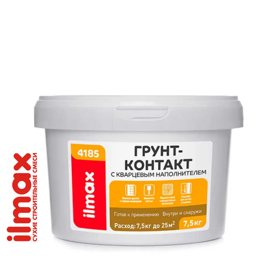 Грунтующая краска ilmax 4185 7.5 кг. РБ.