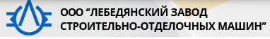 Строймаш