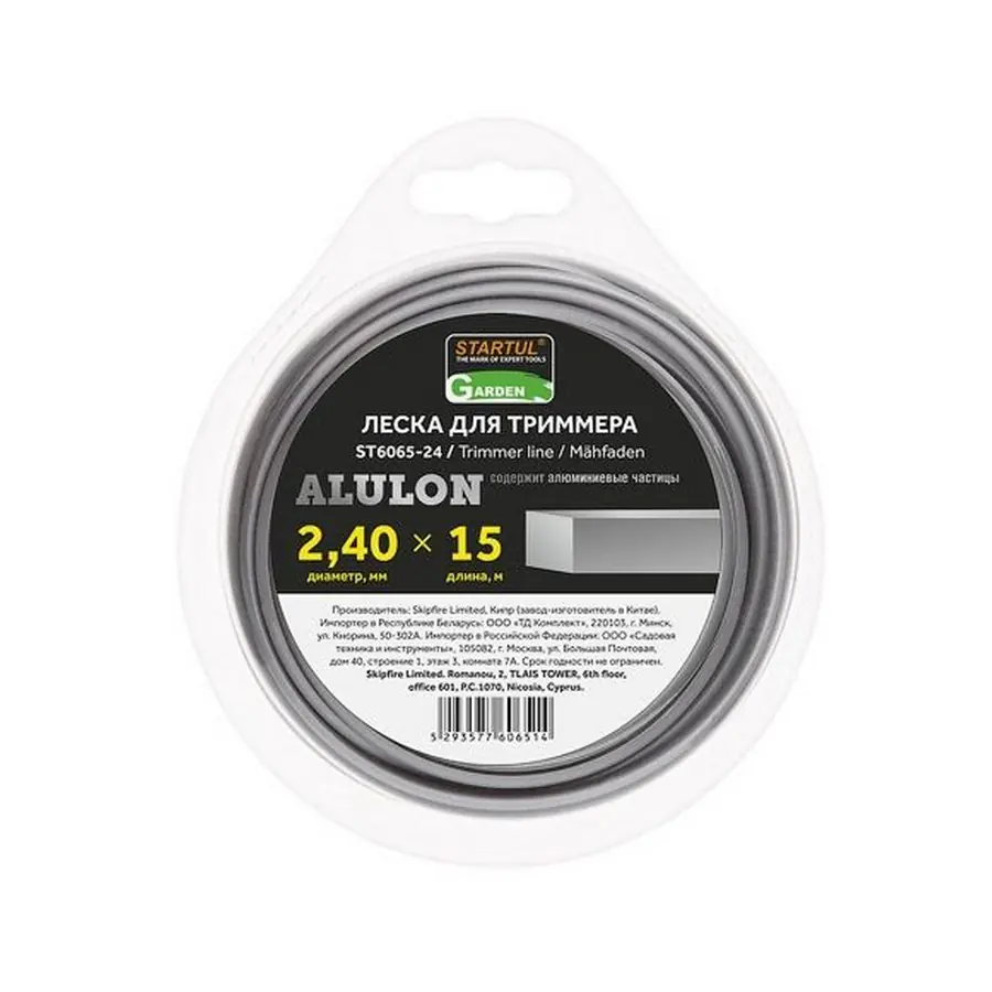 Леска для триммера д. 2.4 мм х 15 м квадрат ALULON STARTUL GARDEN (ST6065-24)