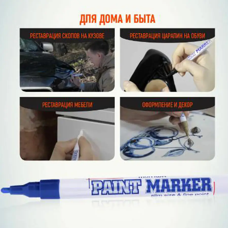 Маркер промышленный перманентный на основе жидкой краски белый. MUNHWA SLIM 