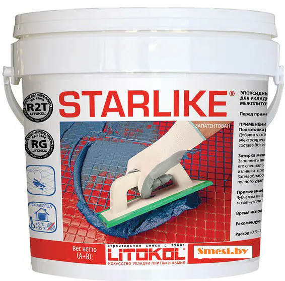 Фуга эпоксидная STARLIKE Litokol C.220 (Литокол старлайк) 1 кг.