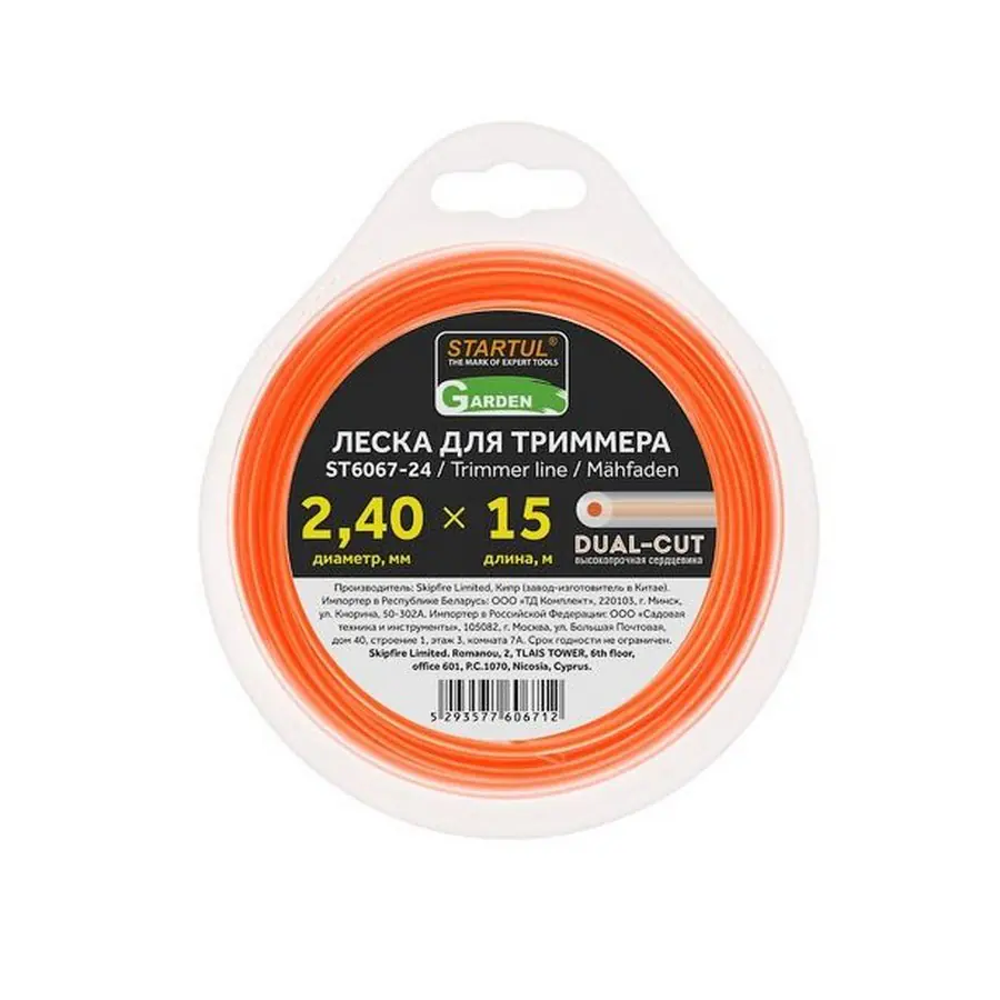 Леска для триммера д. 2.4 мм х 15 м круг DUAL-CUT STARTUL GARDEN (ST6067-24)