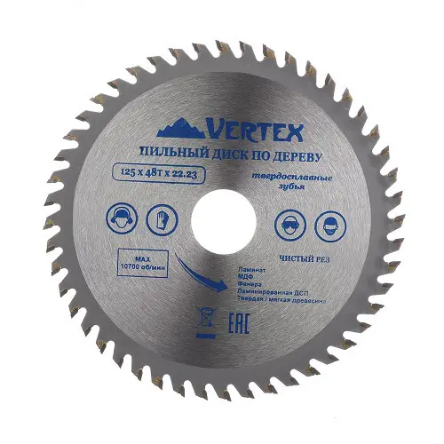 Диск пильный по дереву 125 х 36 зубов.  Vertex