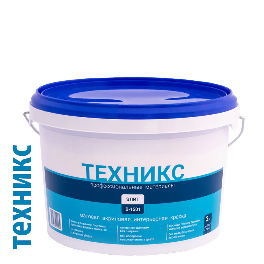 Краска интерьерная Техникс Элит В-1501 3 кг супербелая.