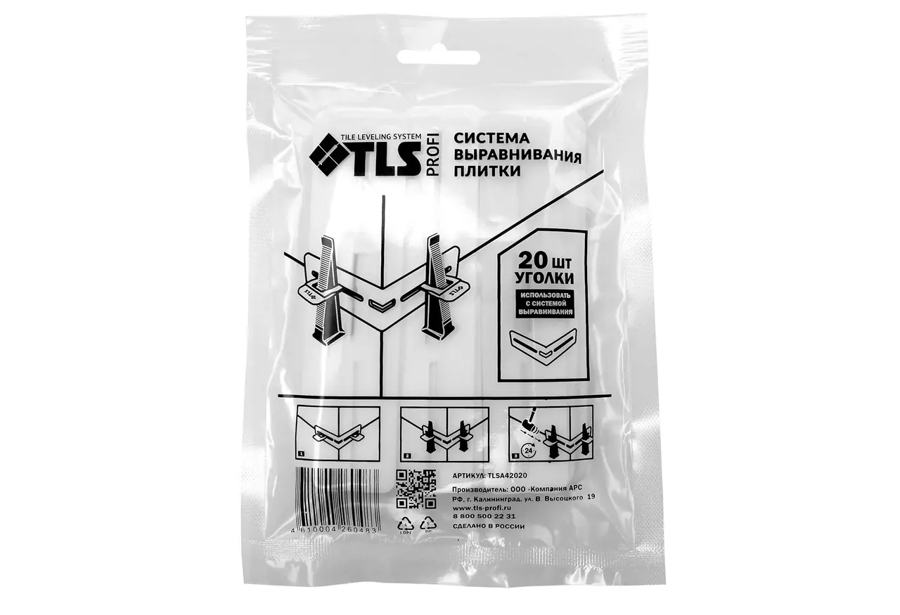 Уголки для системы выравнивания плитки TLS-PROFI (20 шт)