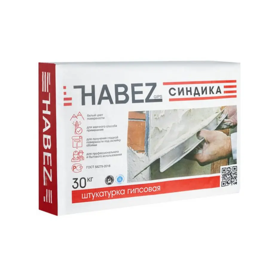 Штукатурка гипсовая Синдика 30 кг. HABEZ РФ