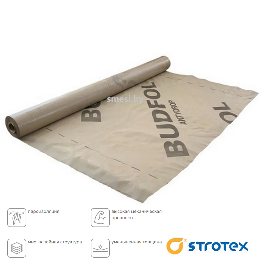 Пленка пароизоляционная STROTEX Budfol Antydrop (75 м.кв) РП