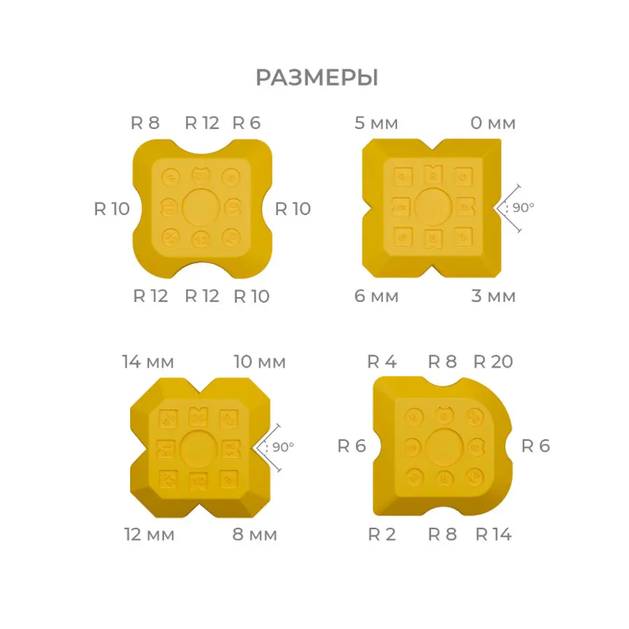 Набор эластичных шпателей для герметика 