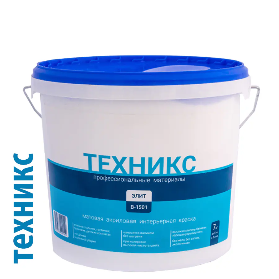 Краска интерьерная Техникс Элит В-1501 7 кг супербелая.