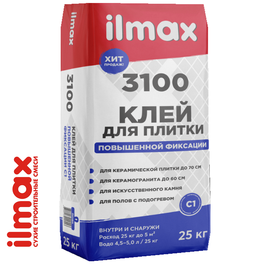 Клей  Илмакс (ilmax) 3100 для плитки повышенной фиксации (С1)25 кг.