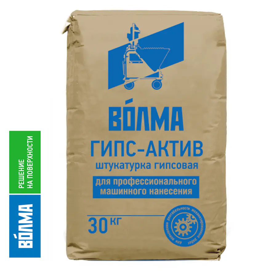 Штукатурка Волма Гипс Актив (30кг)