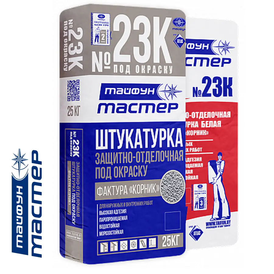 Декоративная штукатурка Тайфун мастер №23К-3 под окраску корник (зерно 2,5 мм) РБ.