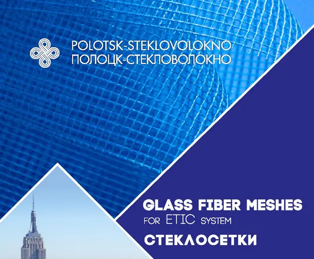 Стеклосетка штукатурная ССШ-160 (100) 1800/1800 (яч.4.5х4.5мм) 20м.кв ПОЛОЦК-СТЕКЛОВОЛОКНО. РБ