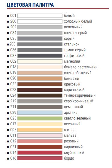 Фуга Атлас 