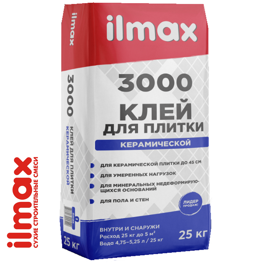 Клей Илмакс (ilmax) 3000 для плитки 25 кг.