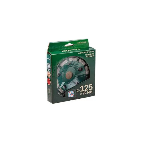 Чашка алмазная 125 мм Бетон двурядная. ВОЛАТ